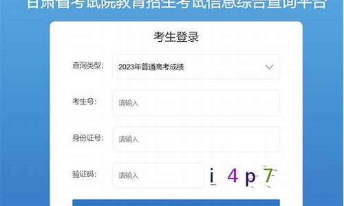 甘肃2017高考查分-甘肃省2017年高考成绩分段表