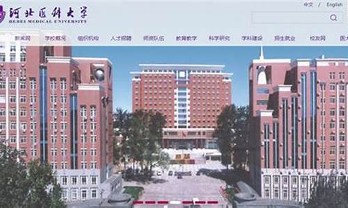 河北大学高考招生-河北大学招生2021