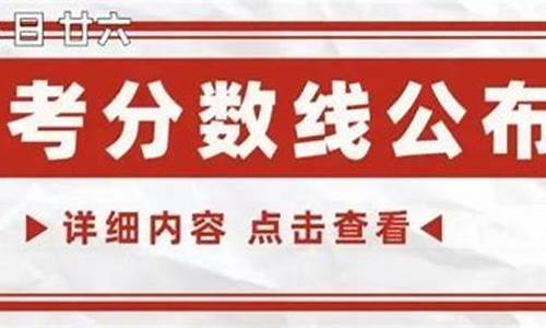 邢台高考查分-2021邢台高考成绩查询