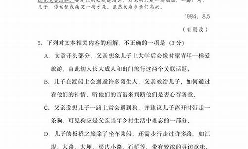 12江苏语文高考-江苏语文高考满分多少