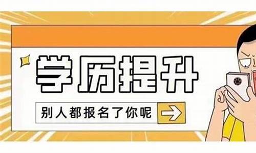 高考预报名是什么意思-高考预报名有什么用