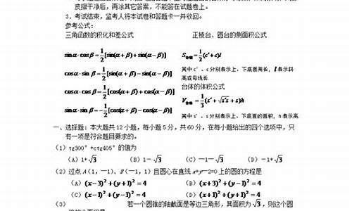 广西2017年高考试卷-广西17年高考数学