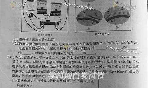 浙江高考2015理综-2015年浙江省高考理综试卷