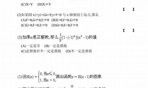 2015数学高考难度-2015年高考数学难吗