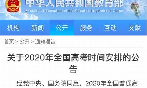 安徽高考延期的县叫什么-安徽高考延期如何安排