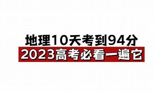 高考能抄到么-高考能抄到是真本事吗