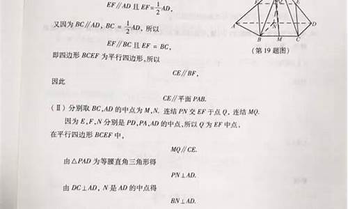 数学高考浙江2017-数学高考浙江2024