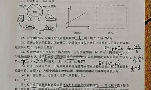 高考物理满分-高考物理满分能破格录取吗