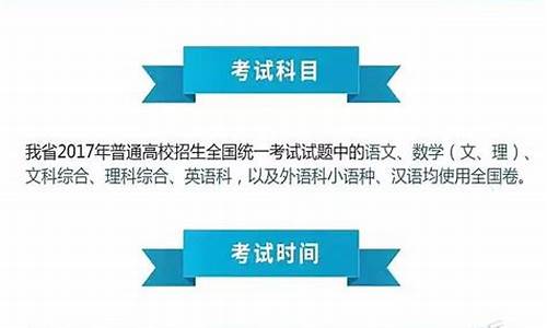 2017年四川高考预测线-2017年四川高考分数线公布