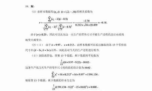 湖北2017高考答案数学-湖北省2017年高考文科数学卷