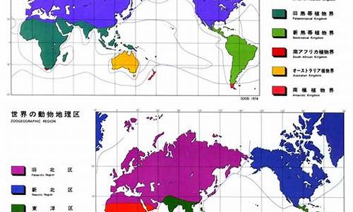 世界地理生物高考-高考世界地理知识点总结