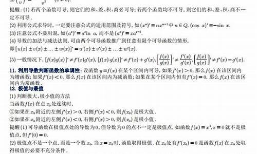 四川高考微博数学-高考数学2021微博