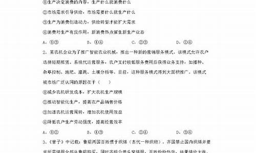 政治高考文化真题-高考政治文化必背知识点归纳