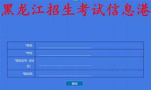 高考成绩查询港-2021港澳生高考成绩