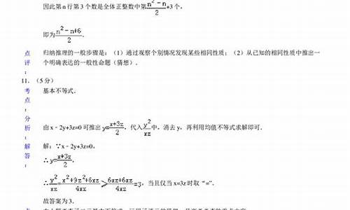 2008江苏省高考-2008江苏省高考盐城第一中学