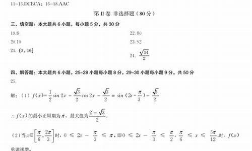 江西三校生高考试卷英语-江西三校生高考试卷