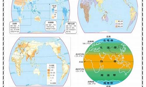 地理高考常考地区-高考地理常考区域