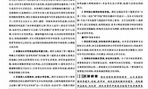 高考1卷语文-高考一卷语文答案及解析