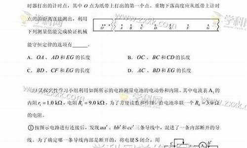 天津2016高考物理答案-2016年天津高考物理