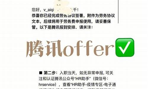 offer有没有录取的意思-offer有没有录取的意思啊