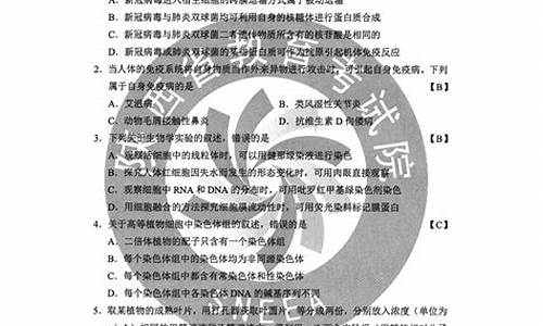 重庆新高考理综-重庆高考理综答案解析