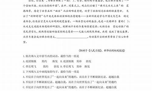 天津语文高考真题试卷2021-天津语文高考真题