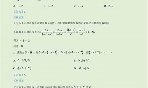 高考江西数学理科-2021江西高考理科数学难吗