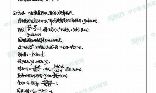 高考数学答案解析2024-高考数学的答案解析