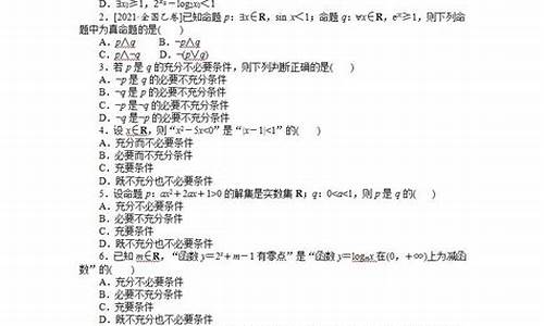 11年高考数学理科试卷-11年高考数学