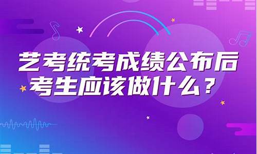 艺考备战应该准备什么东西呢-艺考生考试前做哪些准备