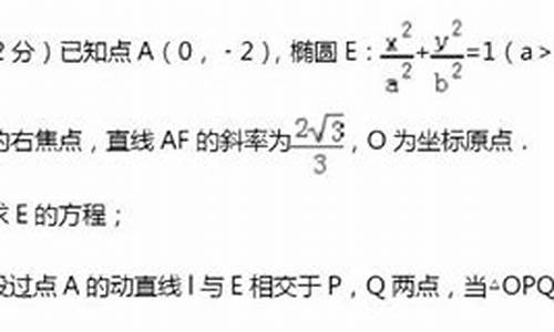 椭圆高考真题汇编及答案-椭圆方程高考题