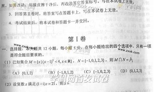 2013山西高考理综-2013年山西高考数学题