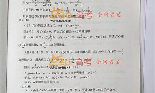 新课标高考数学试题-新课标2高考数学答案解析