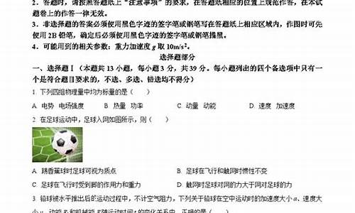 浙江高考语文阅读2020-高考浙江卷阅读题