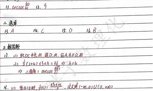 15高考数学-15年高考数学满分多少