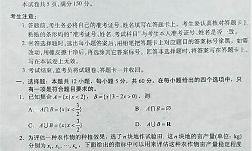 2017年江西高考数学-2017江西高考数学题目