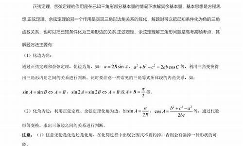 高考函数大题文科-高考文科数学函数大题