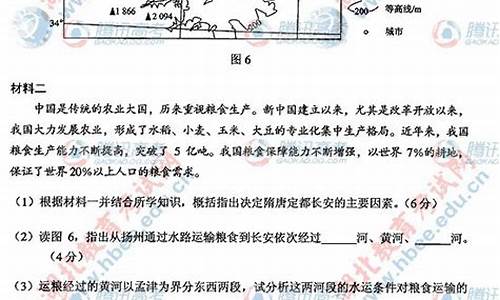 湖北省高考文综-湖北高考文综卷