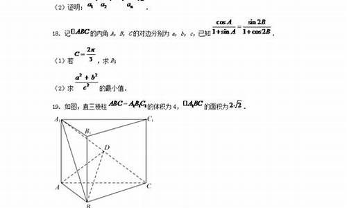 2017年湖南高考试卷-湖南高考数学2017试卷