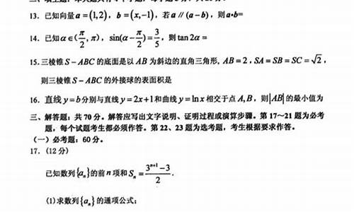 高考绝密启用前-高考绝密资料