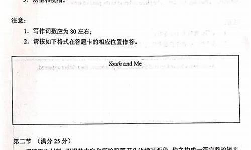 山东英语高考试题-山东省英语高考题目分析