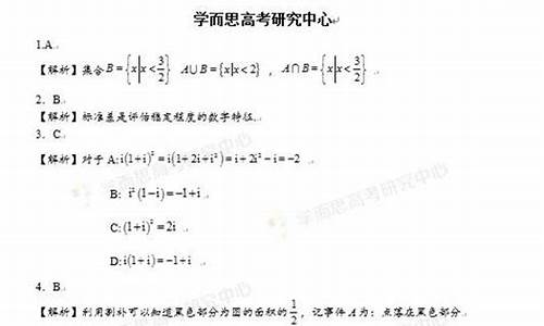 湖北2017高考数学试卷及答案-湖北2017高考数学试卷