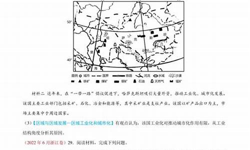 高考地理真题分类汇编-高考地理真题分类汇编pdf