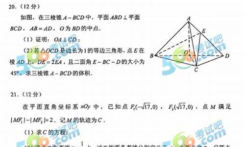 2020广东高考理科数学-广东数学高考2017理科