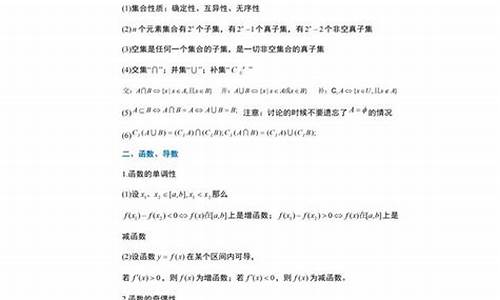 高考数学分文理-高考数学分文理卷吗