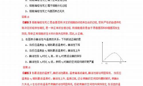 辽宁高考综合答案-辽宁省高考试题答案