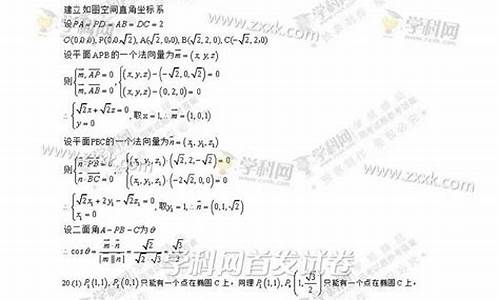 2017年安徽高考理科数学试卷解析-2017高考数学理科安徽