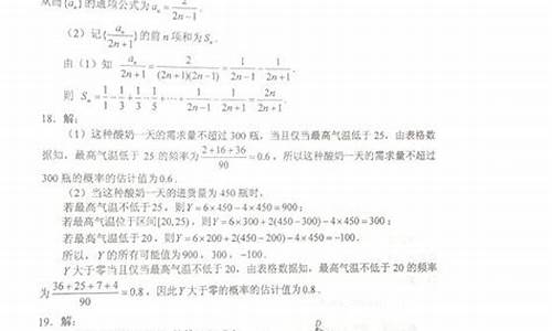 2017高考数学3卷-2017年高考数学三卷