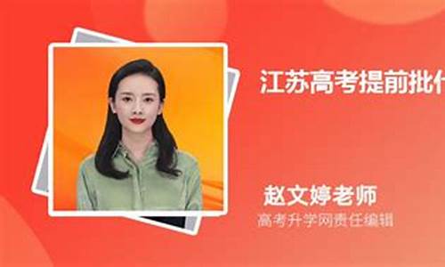 江苏今年高考分数什么时间公布-今年江苏高考什么时候出分数