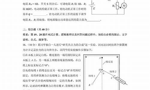 上海高考杨浦区考点-高考一杨浦区